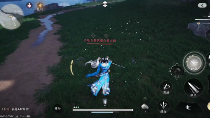 杀个鹅庆祝一下回归燕子截图