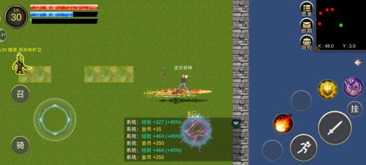 新手上号，体验感拉满截图