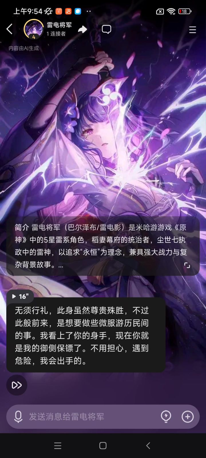 又更新了。截图