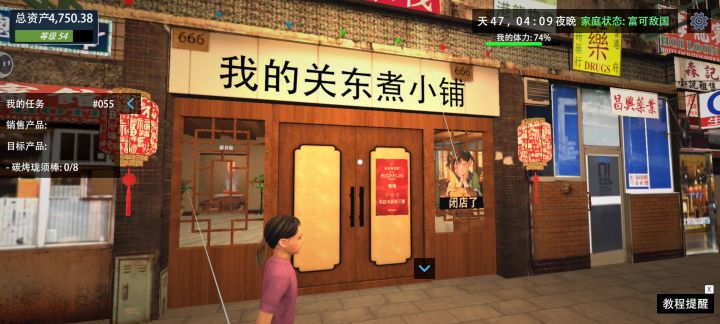 装修就先肝到这截图