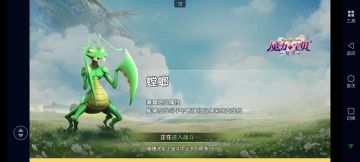 87万斧头小胜97万弓箭