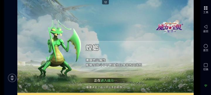 87万斧头小胜97万弓箭截图