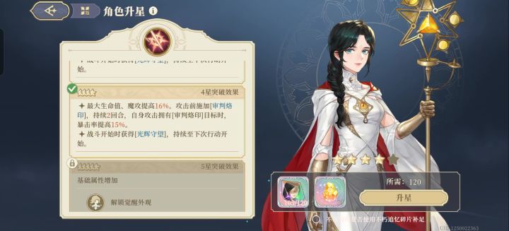 记录：披萨🍕五星😋截图