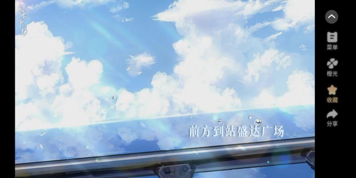 怪味软糖截图