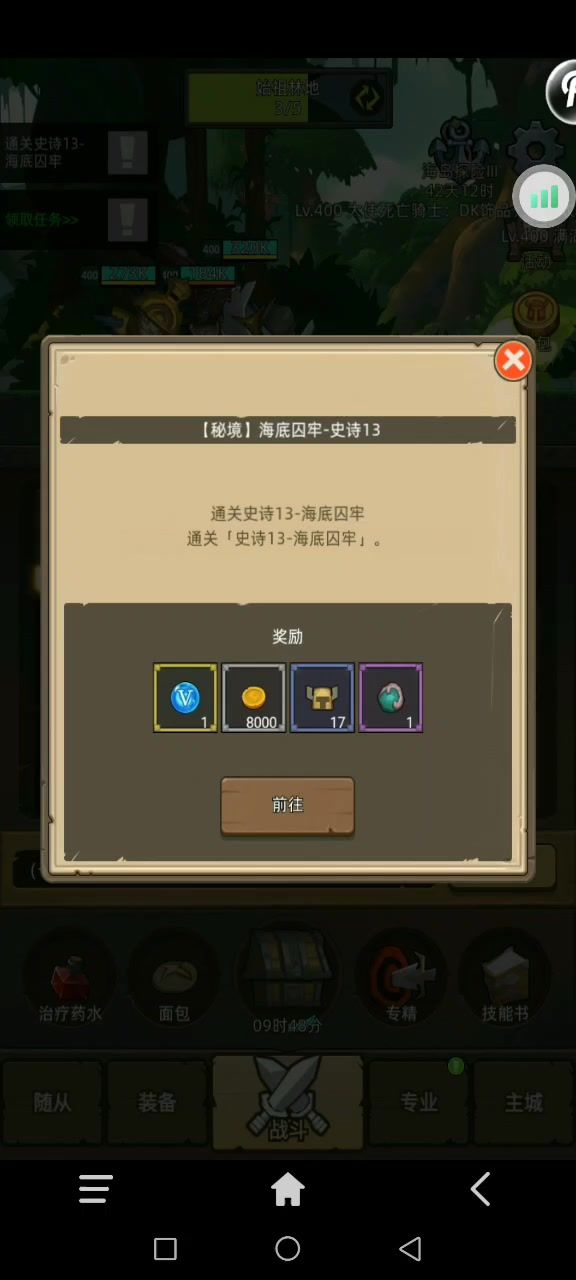 非完全体射击猎蓝弓红项链红饰品。m13囚牢截图