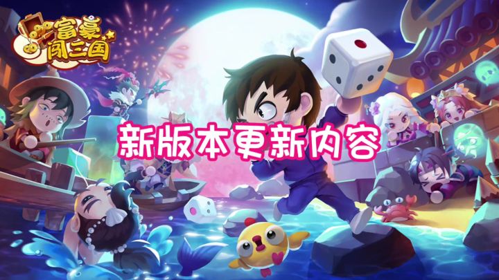 【新版本情报】5.9版武将成就系统截图