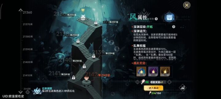 bug太多了,摩根免死不生效截图
