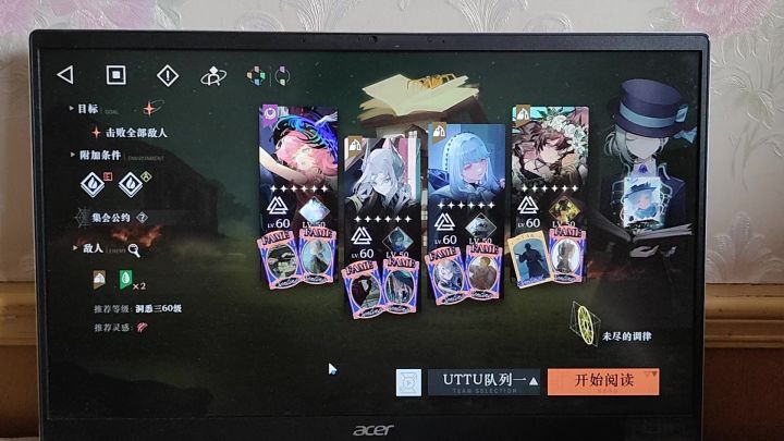 这就是抽到版本顺行者的感觉吗?截图