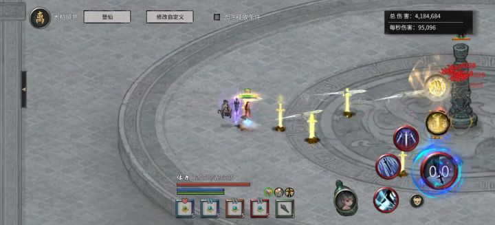 。截图
