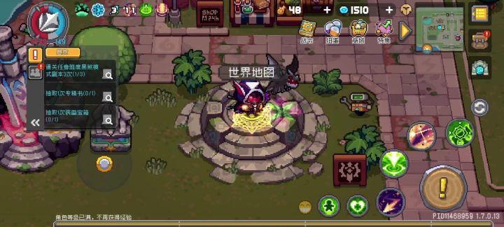 黑游琴弓生效异常，村长救一下😫截图