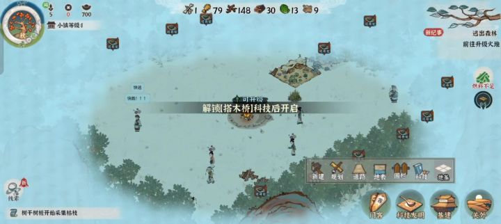一款模拟经营手游一起来游戏中体验丝绸之路的盛世吧截图