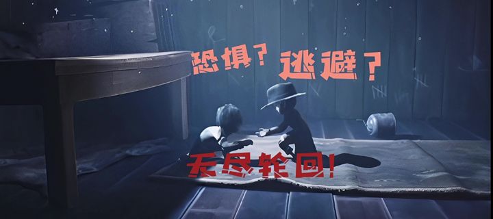 于电波中轮回截图