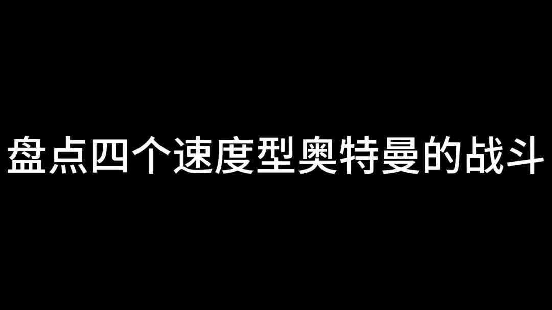 video-5112102