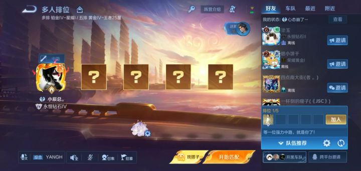 加回来吗？宝截图