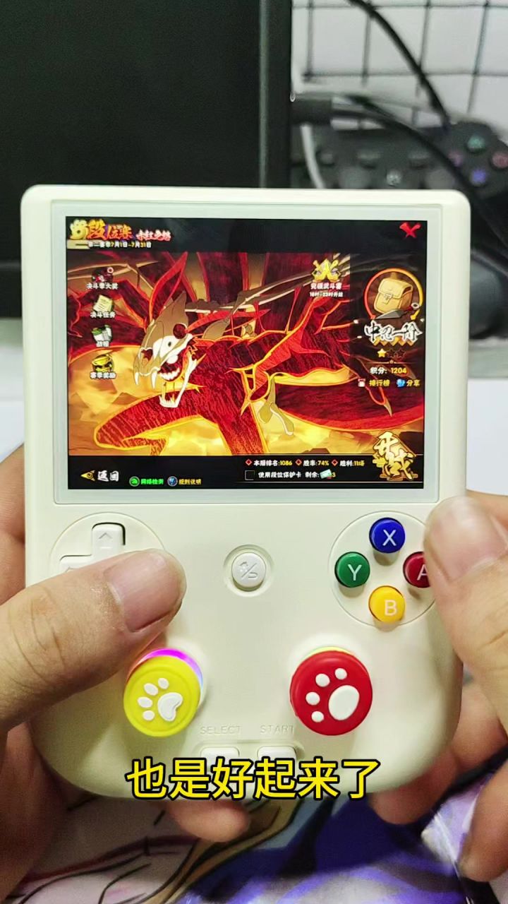 晋级中忍!截图