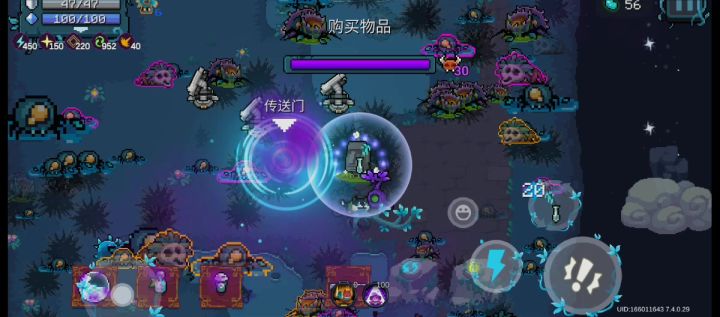 见证历史：用玉净瓶通关（用技能打败狼妖了）截图