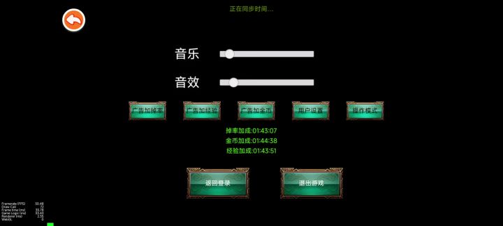 有人要看冰火熊实战视频截图