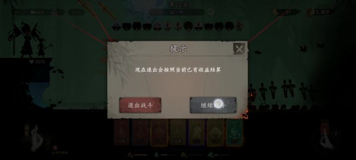 这个bug修下截图