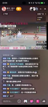 新薯片部分技能特性