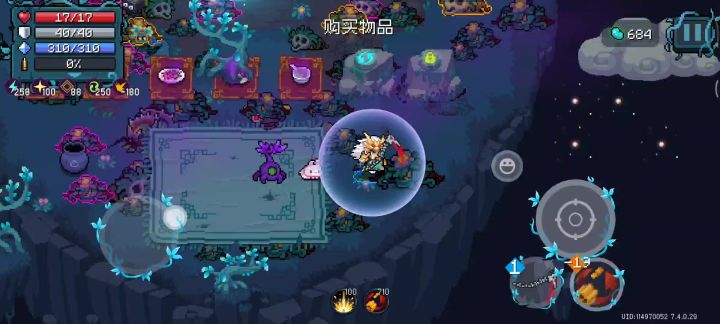 警官使用技能后会有bug截图