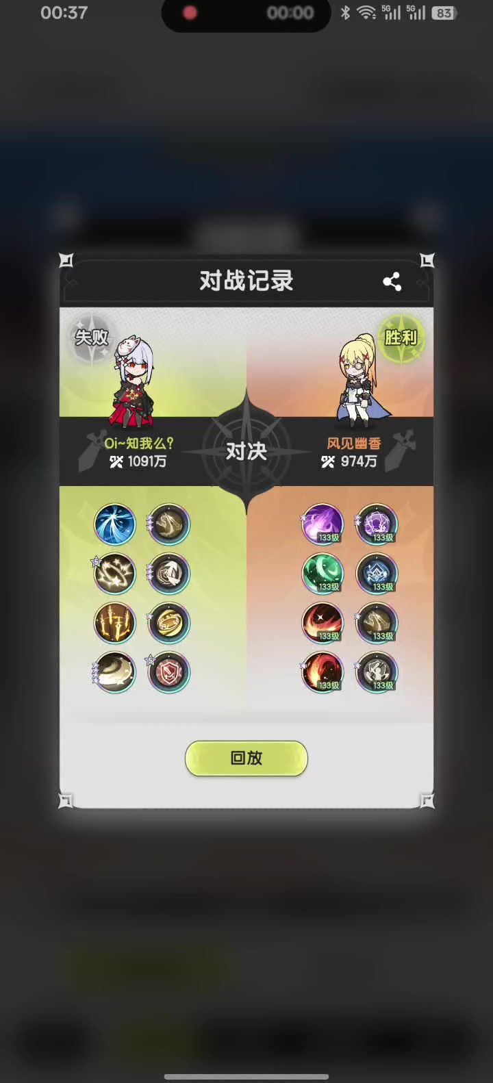 元素斗士砍瓜切菜截图