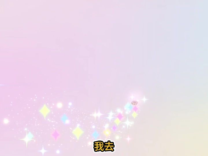普通玩家抽心动小镇新奖池实测,这算欧吗?截图