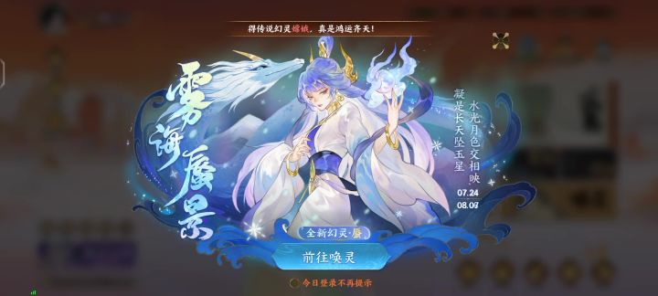 一进排位就黑屏截图