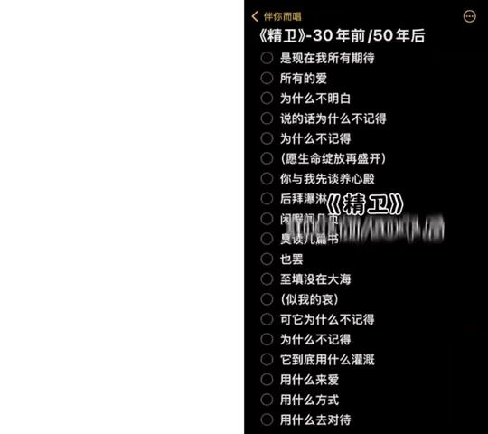 汉中王进行曲!截图