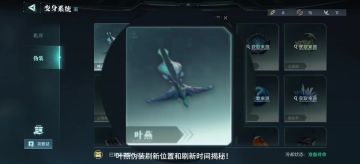 叶燕刷新位置和刷新时间揭秘！