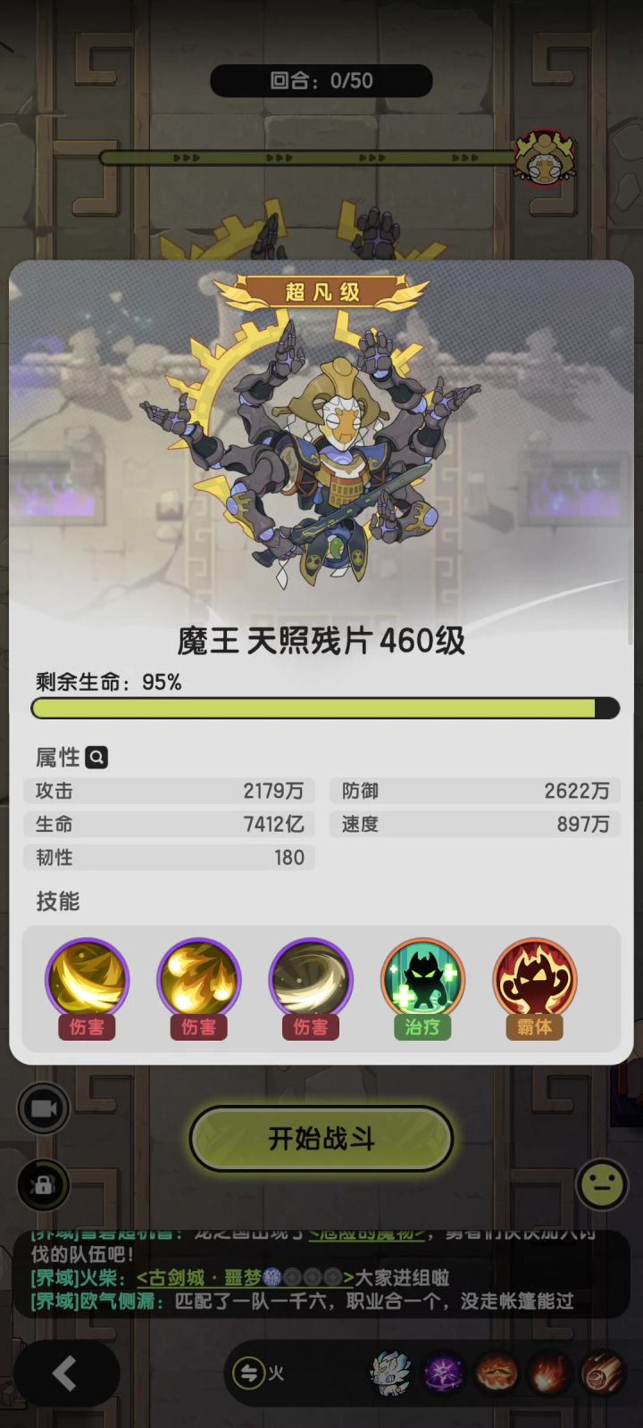 很好,今天实现了0的突破!截图