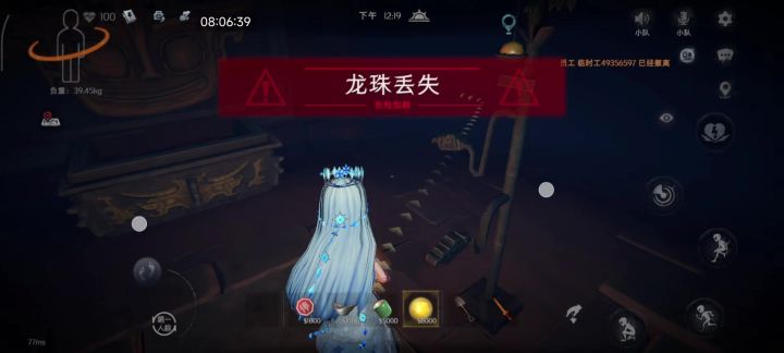 点传回物资全部没了截图