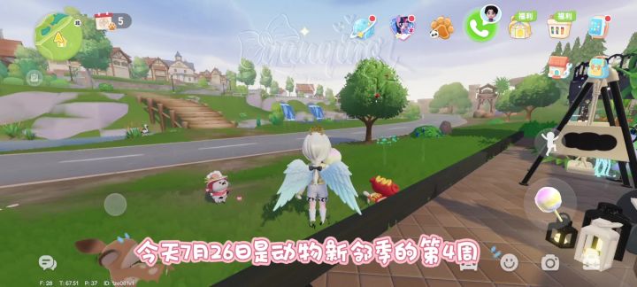 动物新邻季限定称号攻略截图