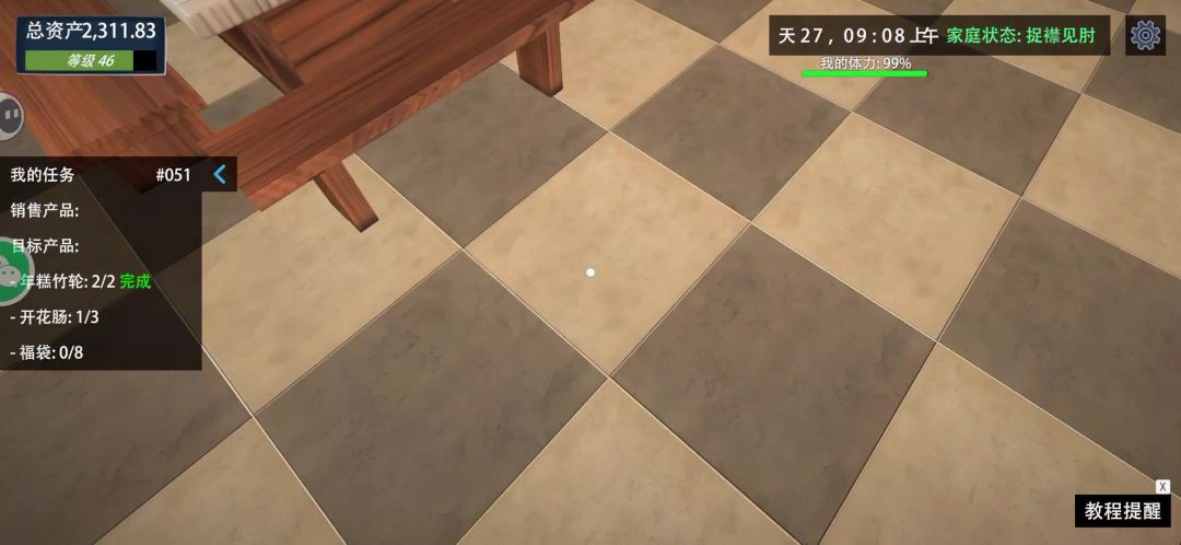 video-5113090