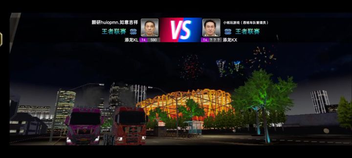 卡车之星竞技场截图