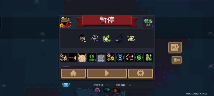 真正的麦克雷截图