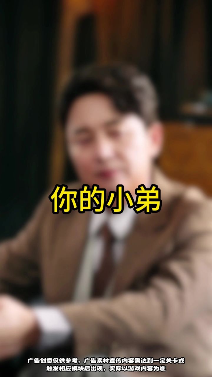 自己的小弟,别人的小弟?没对比没伤害!到底如何称霸末日世界啊截图