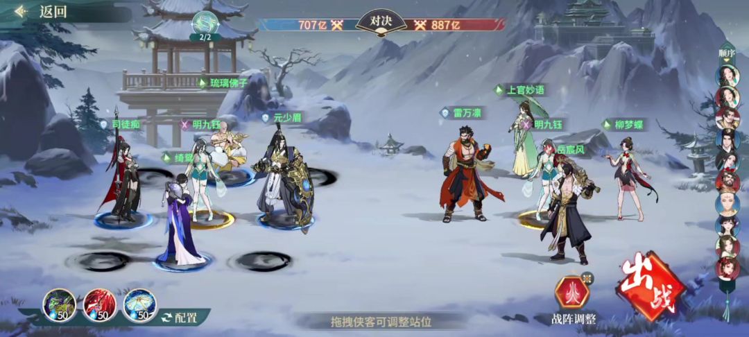 谁能告诉我这个明九钰什么情况截图