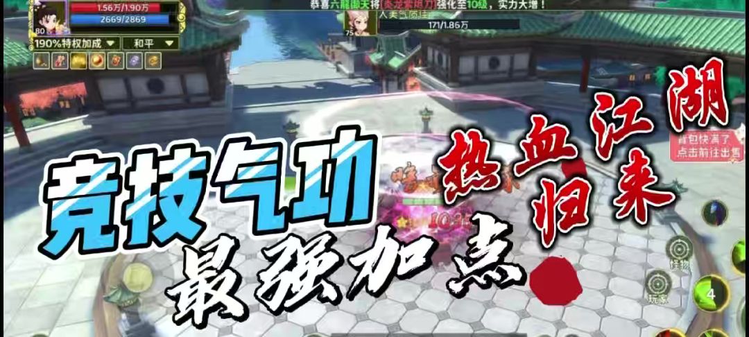 刀客截图