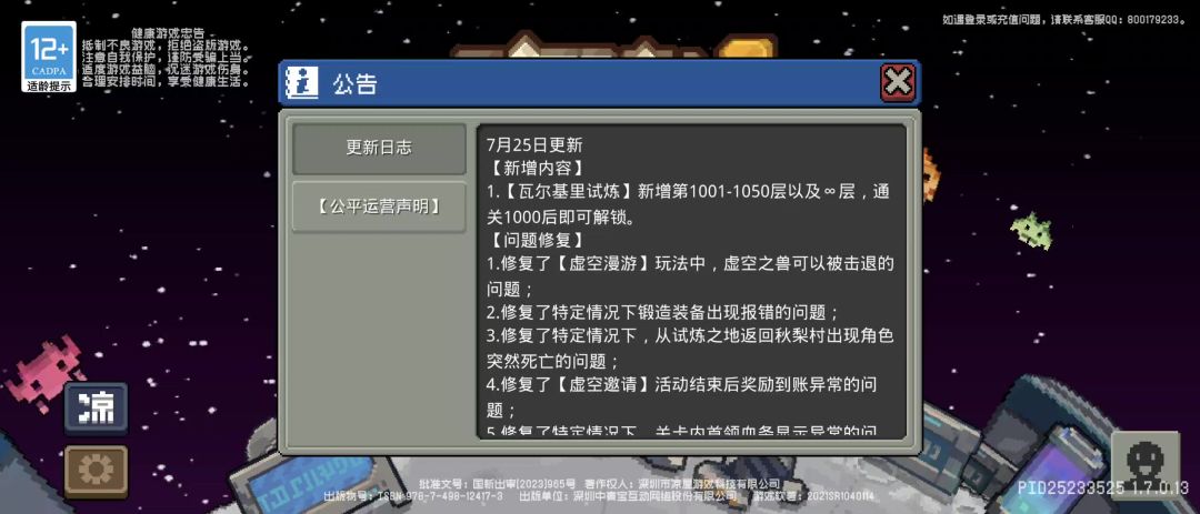 video-5113458