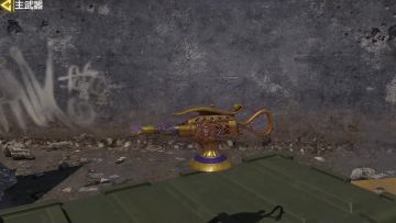 开开开箱全新传说级武器【AKS 74U-神灯灵愿】实机演示