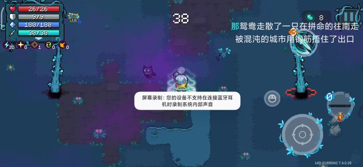 论元气最帅的技能。截图