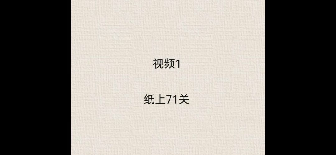 纸上谈兵曹丕/糜竺（平民法爆）截图