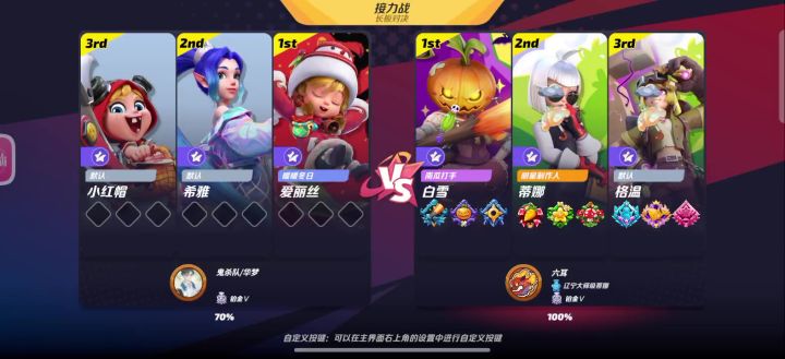 三个不到500星的角色 ,杀省标截图