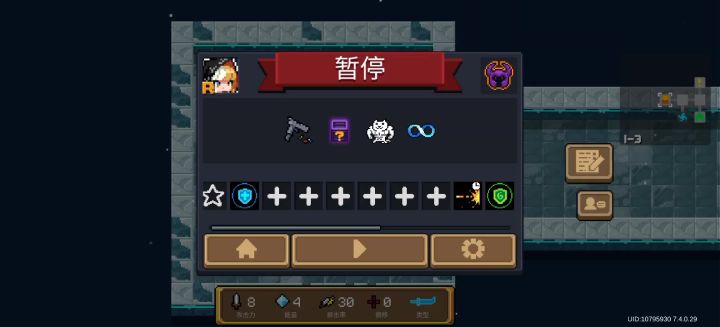 这什么bug啊，换掉的武器不能重新捡起来，合成都不行截图