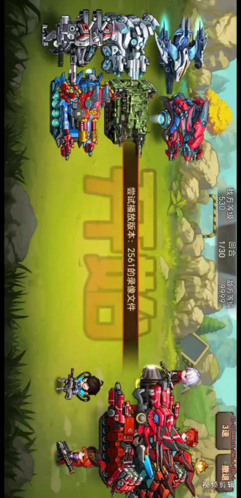 深渊117截图