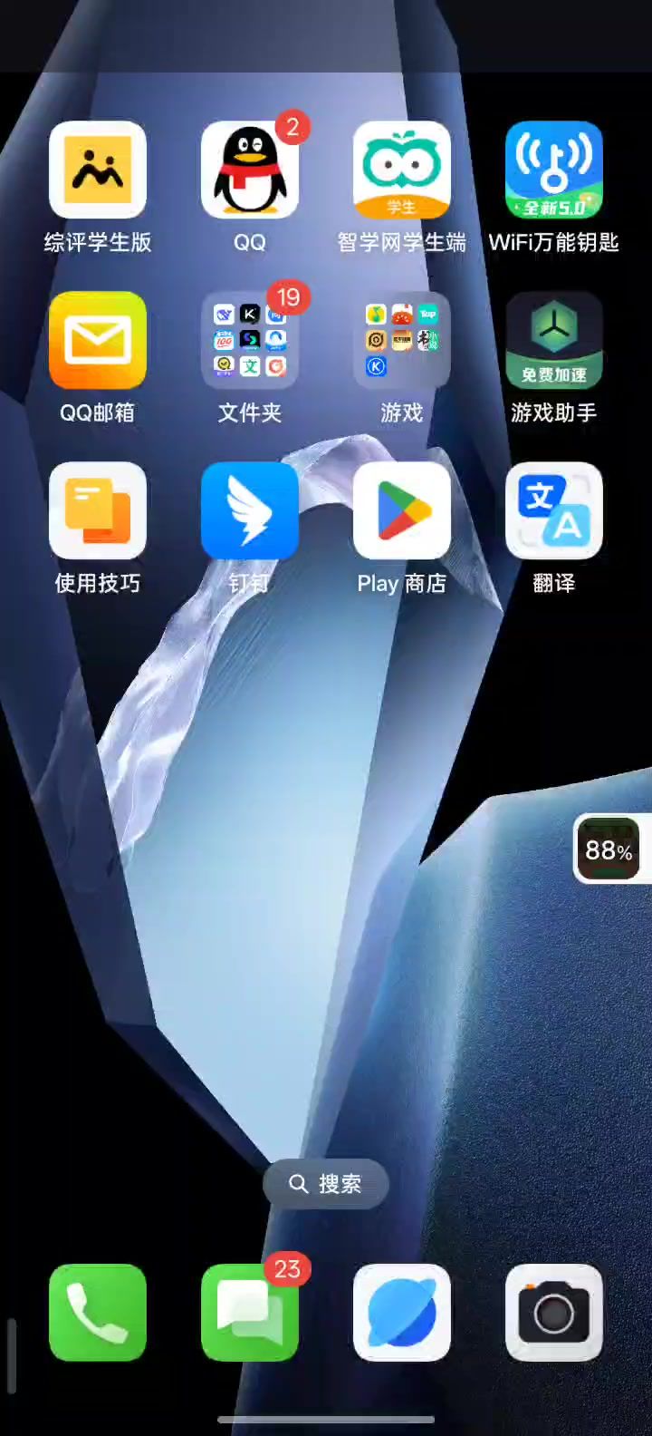 王者荣耀体验服截图