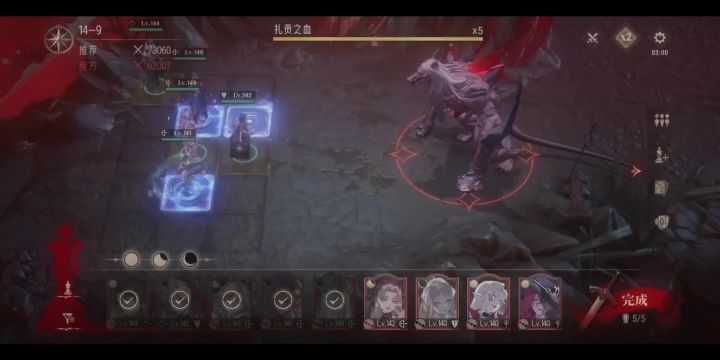 牢范普攻流越战1w1通关14-9截图