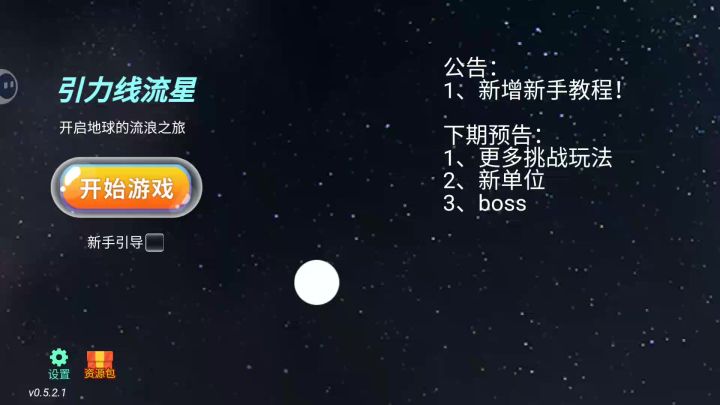 反馈＋10086截图