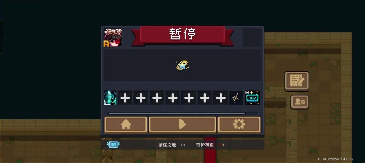 bug满天飞截图