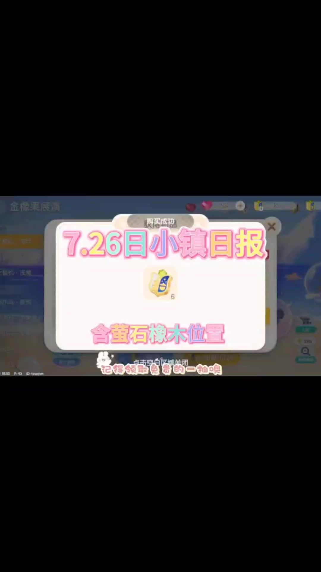video-5114054